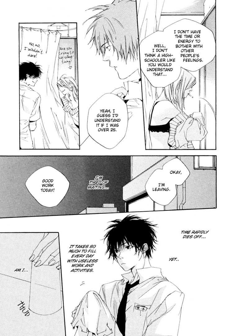 Kokoro Kikai Chapter 1 page 5 - Chapter 1 : Kokoro Kikai