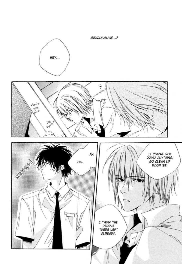 Kokoro Kikai Chapter 1 page 6 - Chapter 1 : Kokoro Kikai