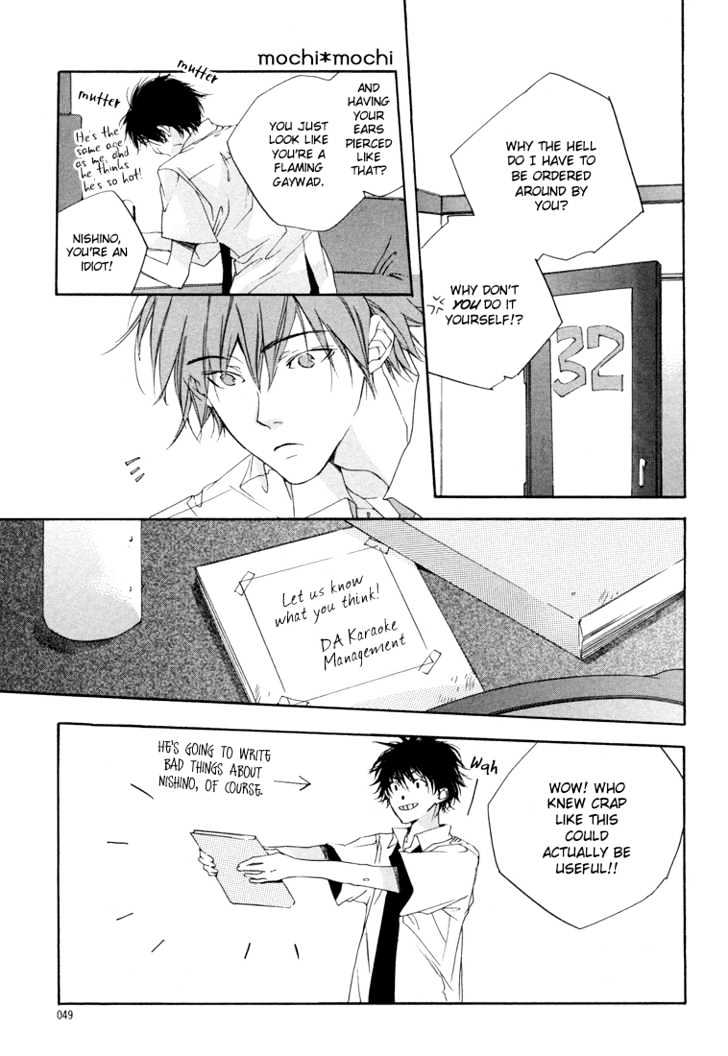 Kokoro Kikai Chapter 1 page 7 - Chapter 1 : Kokoro Kikai