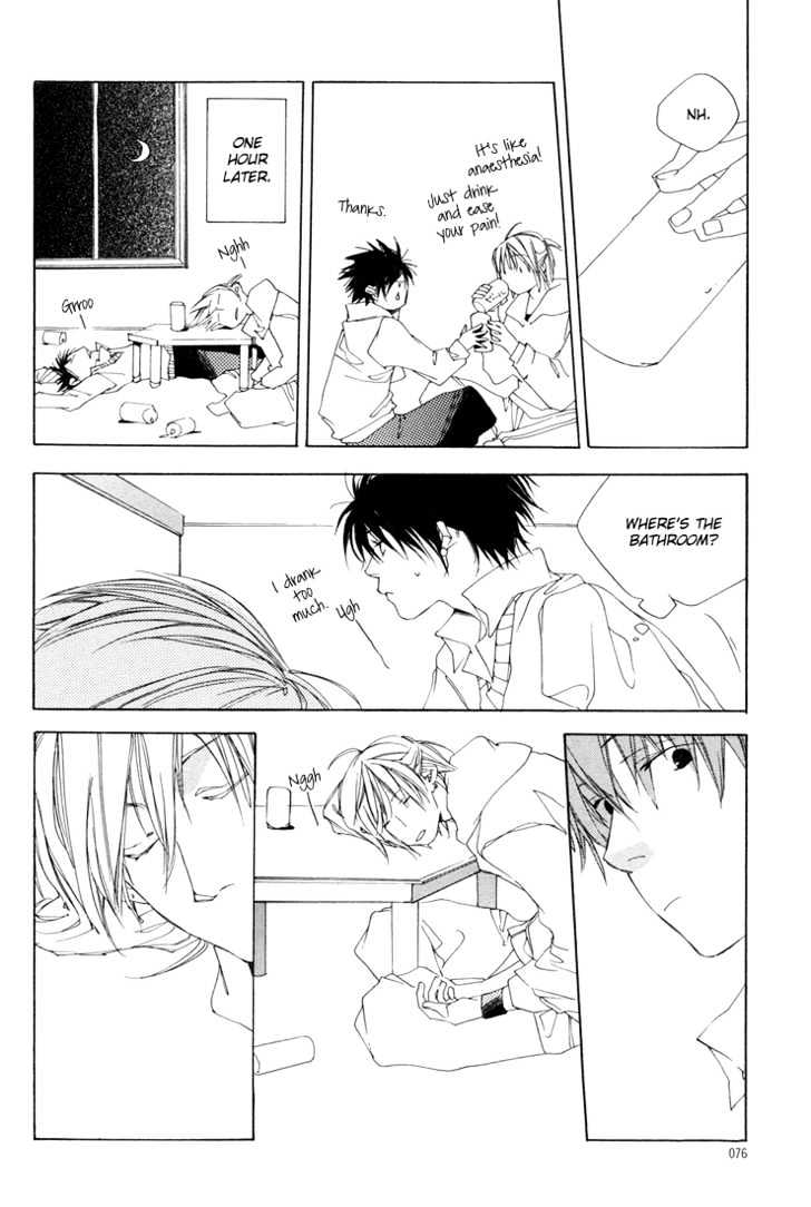 Kokoro Kikai Chapter 2 page 12 - Chapter 2 : Amaya no Hoshibito