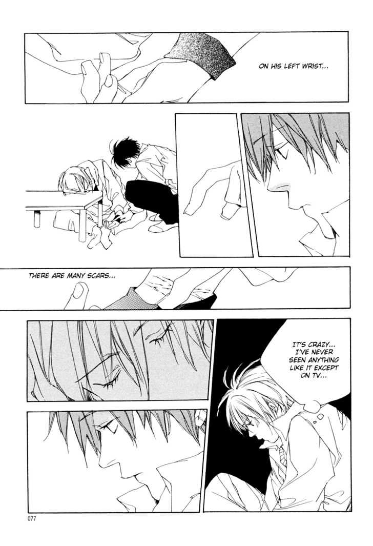 Kokoro Kikai Chapter 2 page 13 - Chapter 2 : Amaya no Hoshibito