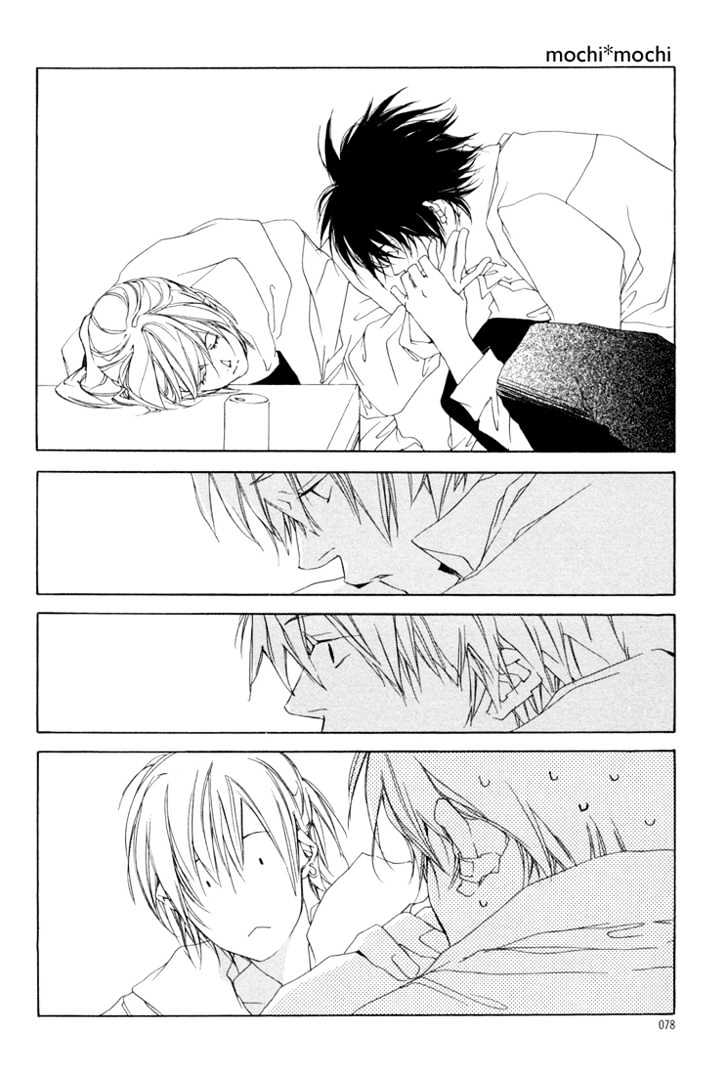 Kokoro Kikai Chapter 2 page 14 - Chapter 2 : Amaya no Hoshibito