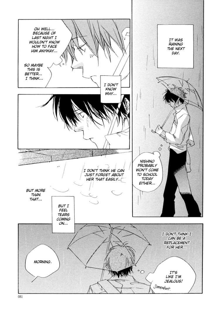 Kokoro Kikai Chapter 2 page 17 - Chapter 2 : Amaya no Hoshibito