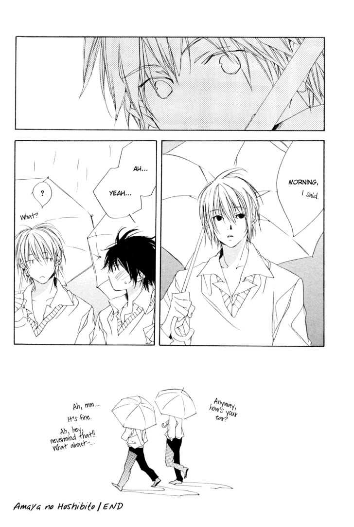 Kokoro Kikai Chapter 2 page 18 - Chapter 2 : Amaya no Hoshibito