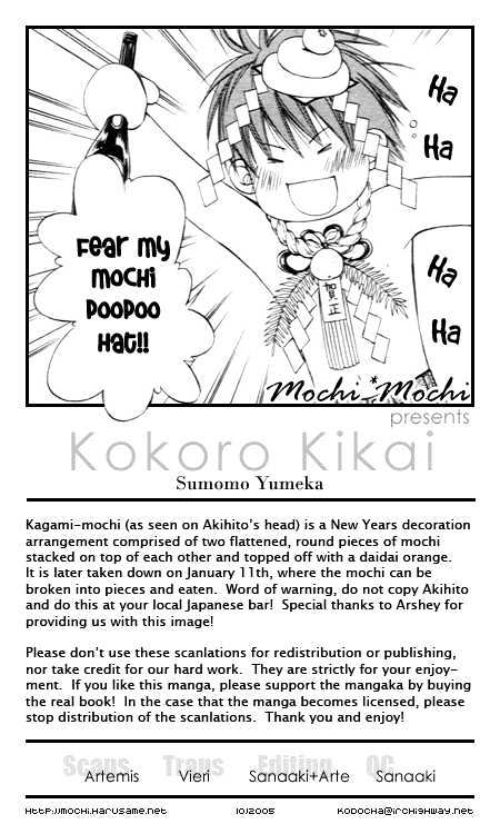 Kokoro Kikai Chapter 2 page 19 - Chapter 2 : Amaya no Hoshibito