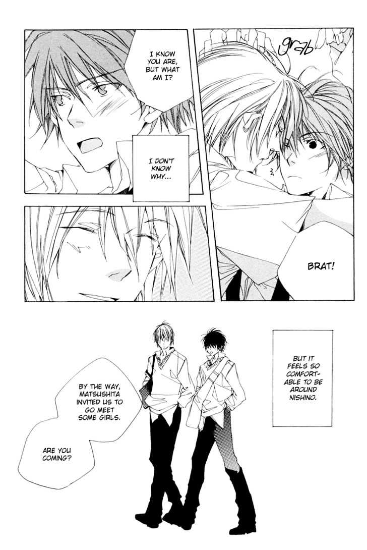 Kokoro Kikai Chapter 2 page 5 - Chapter 2 : Amaya no Hoshibito