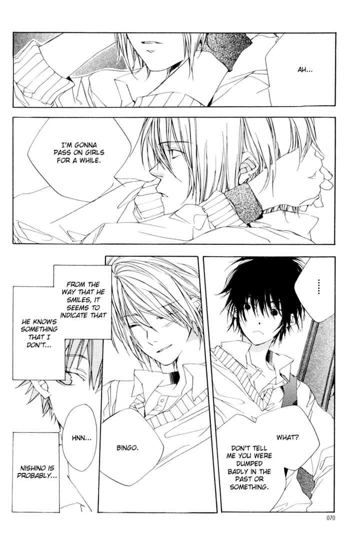 Kokoro Kikai Chapter 2 page 6 - Chapter 2 : Amaya no Hoshibito