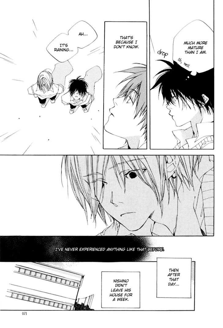 Kokoro Kikai Chapter 2 page 7 - Chapter 2 : Amaya no Hoshibito