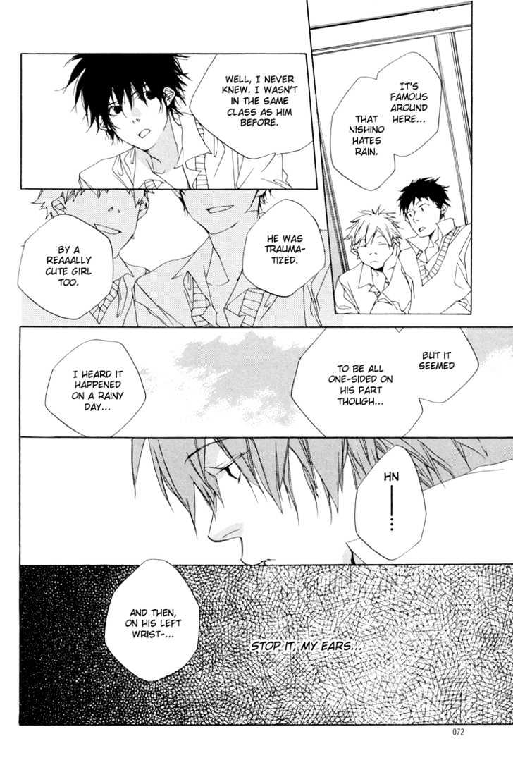 Kokoro Kikai Chapter 2 page 8 - Chapter 2 : Amaya no Hoshibito