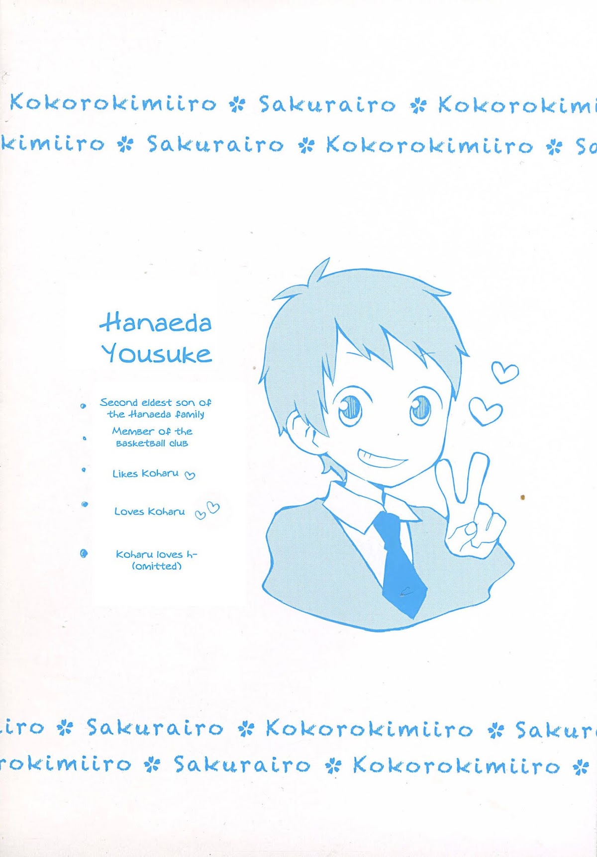 Kokoro Kimiiro Sakura Iro Chapter 1 page 6 - Chapter 1