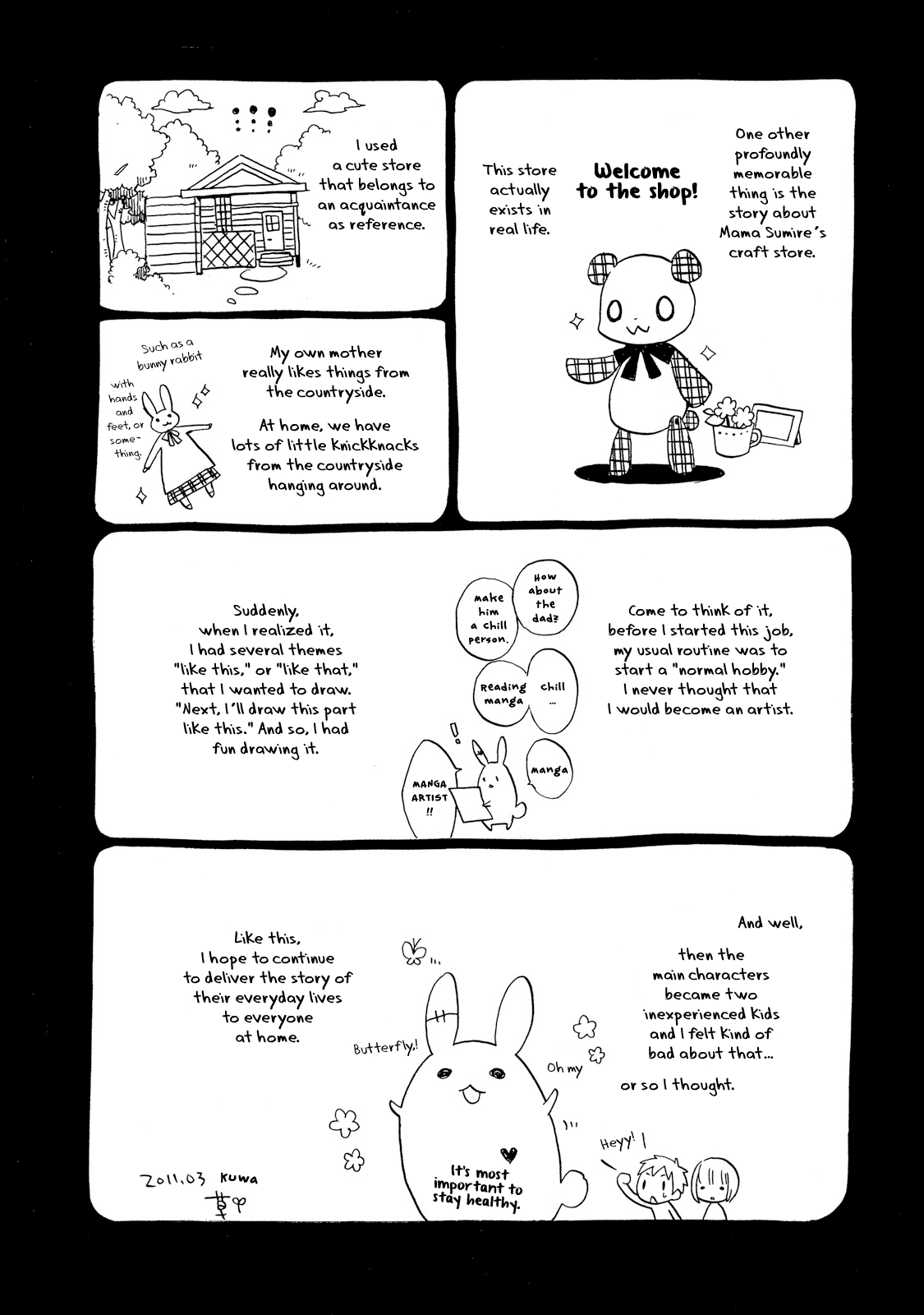 Kokoro Kimiiro Sakura Iro Chapter 12.5 page 17 - Chapter 12.5