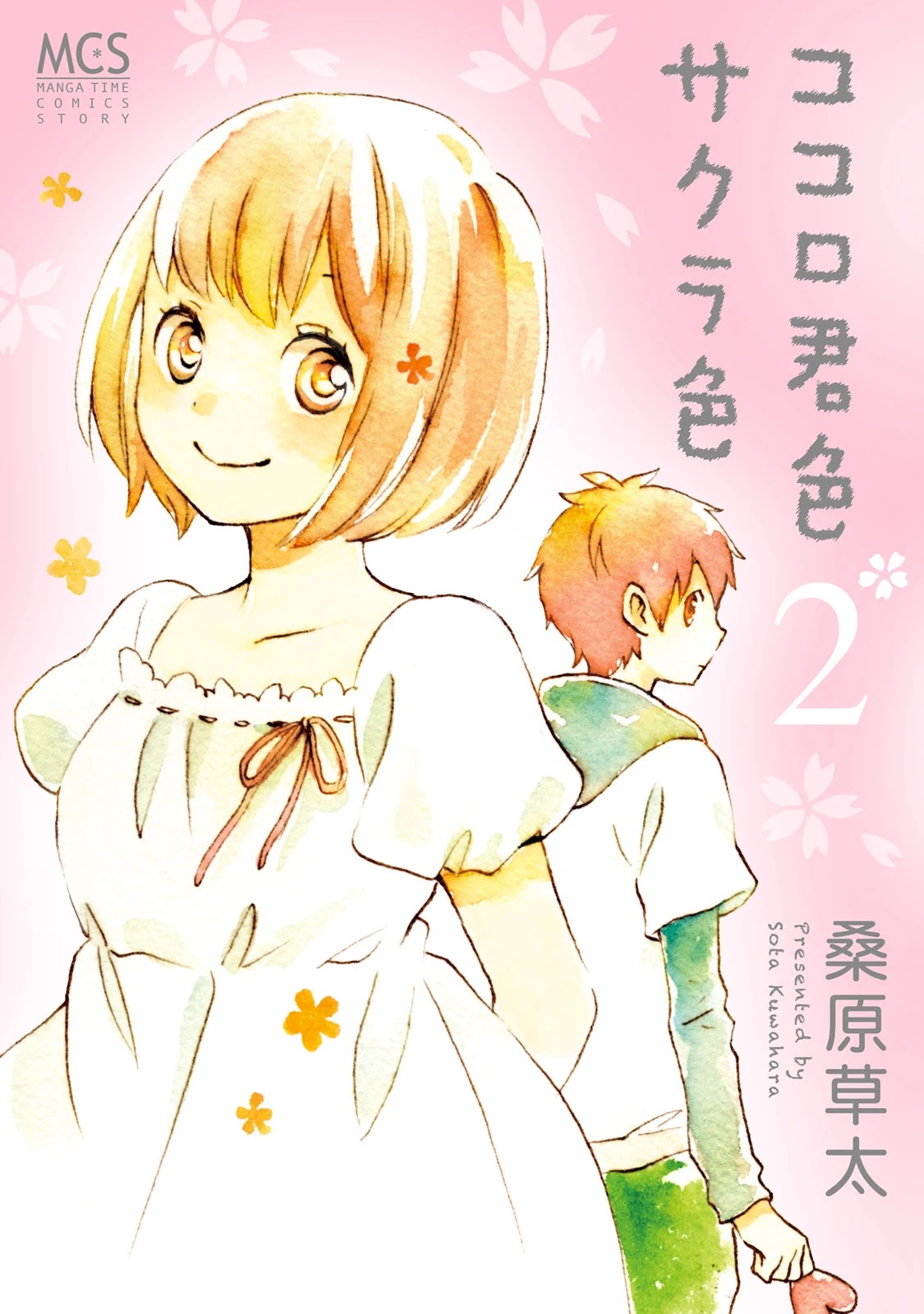 Kokoro Kimiiro Sakura Iro Chapter 13 page 3 - Chapter 13