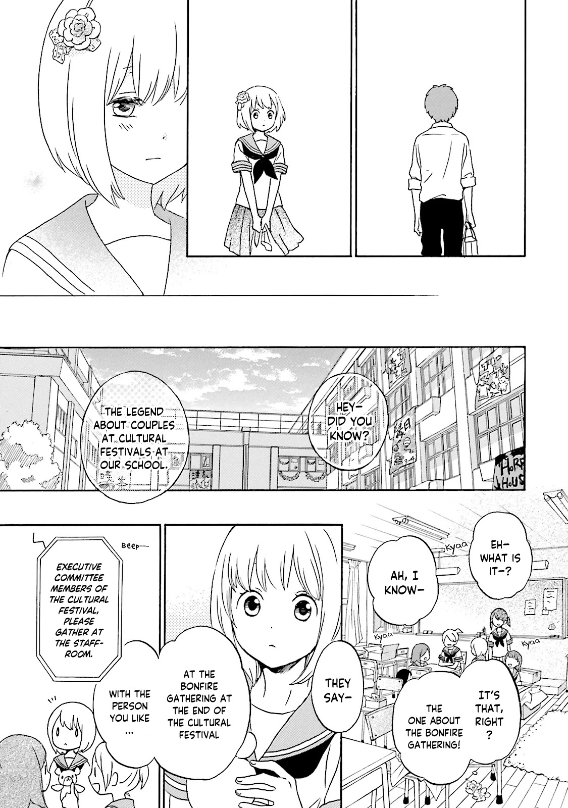 Kokoro Kimiiro Sakura Iro Chapter 16 page 13 - Chapter 16
