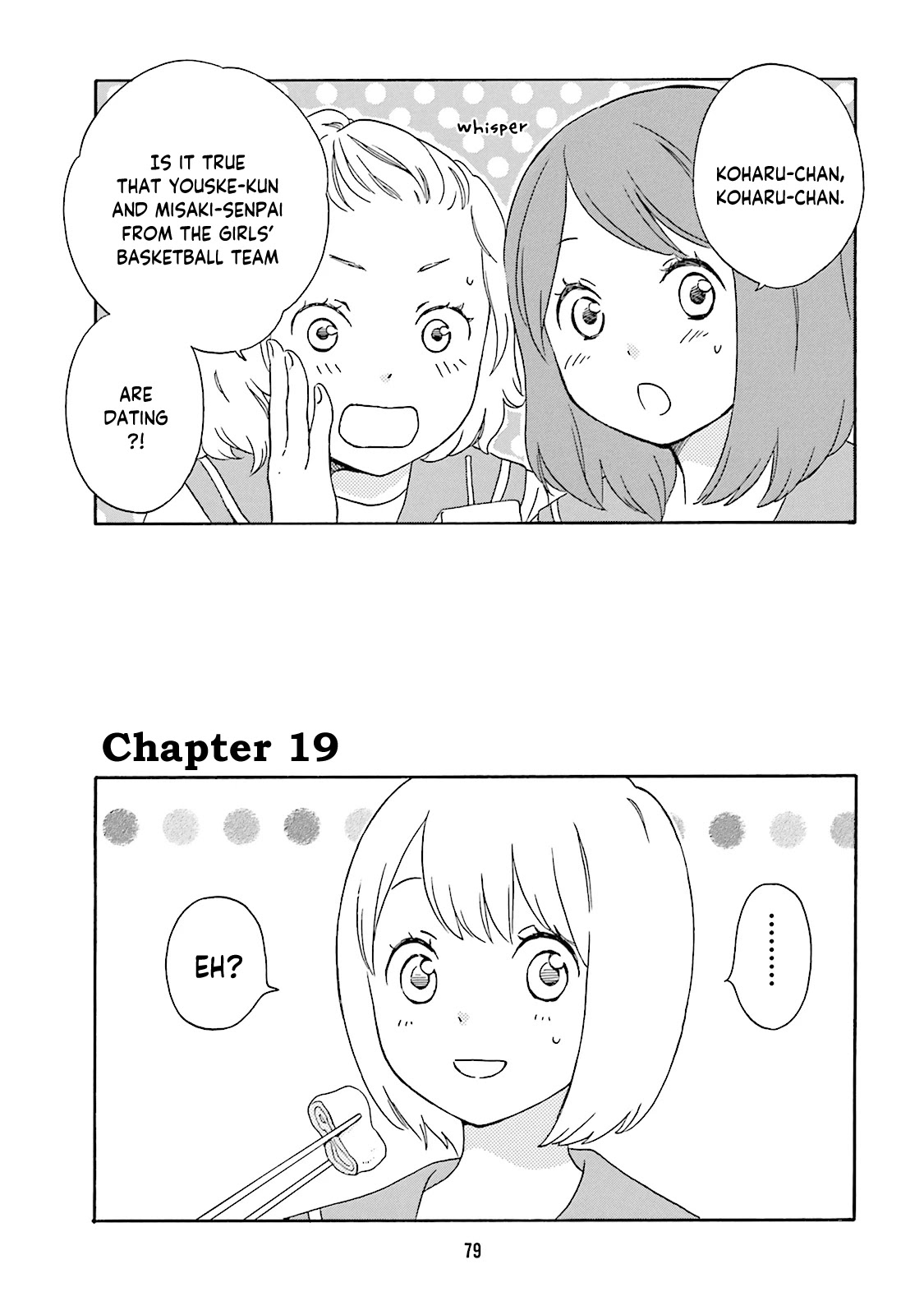 Kokoro Kimiiro Sakura Iro Chapter 19 page 3 - Chapter 19