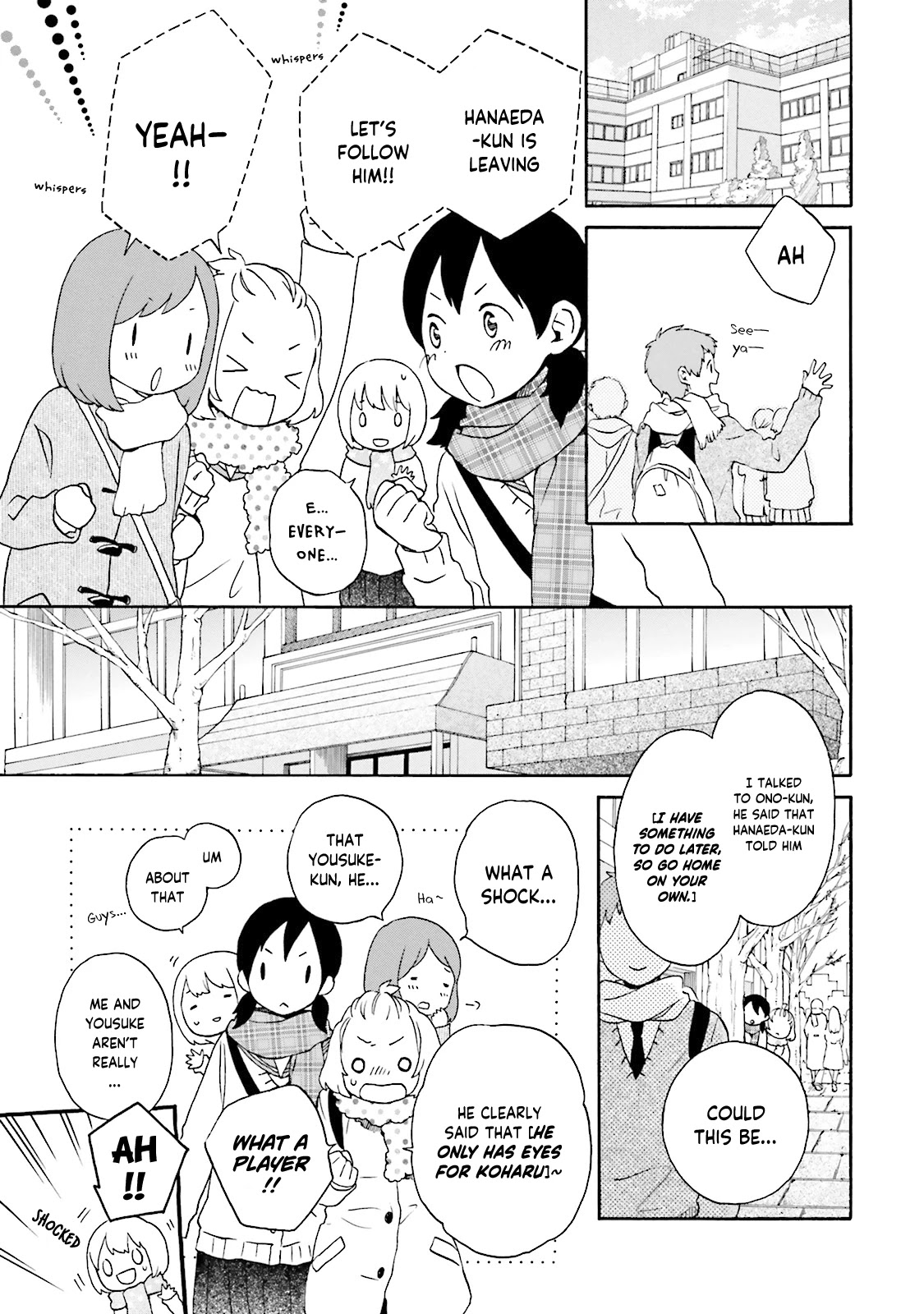Kokoro Kimiiro Sakura Iro Chapter 19 page 5 - Chapter 19