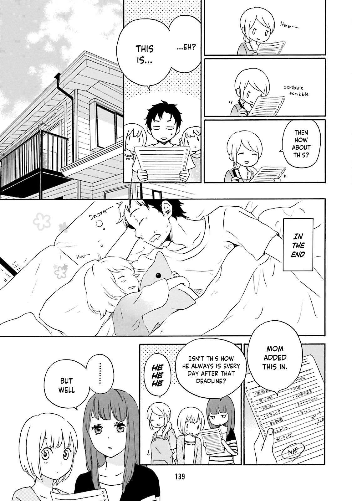 Kokoro Kimiiro Sakura Iro Chapter 23 page 7 - Chapter 23