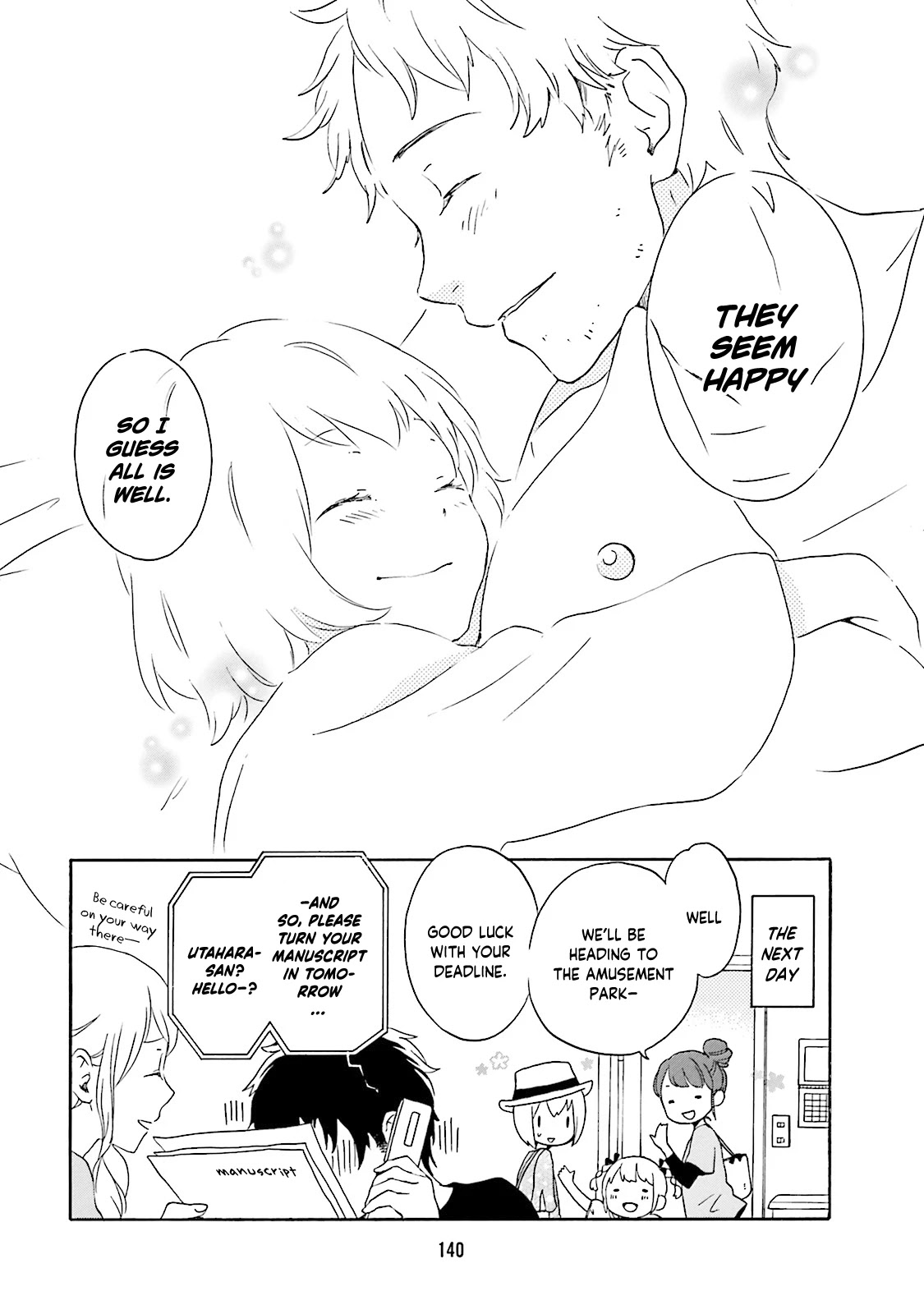 Kokoro Kimiiro Sakura Iro Chapter 23 page 8 - Chapter 23