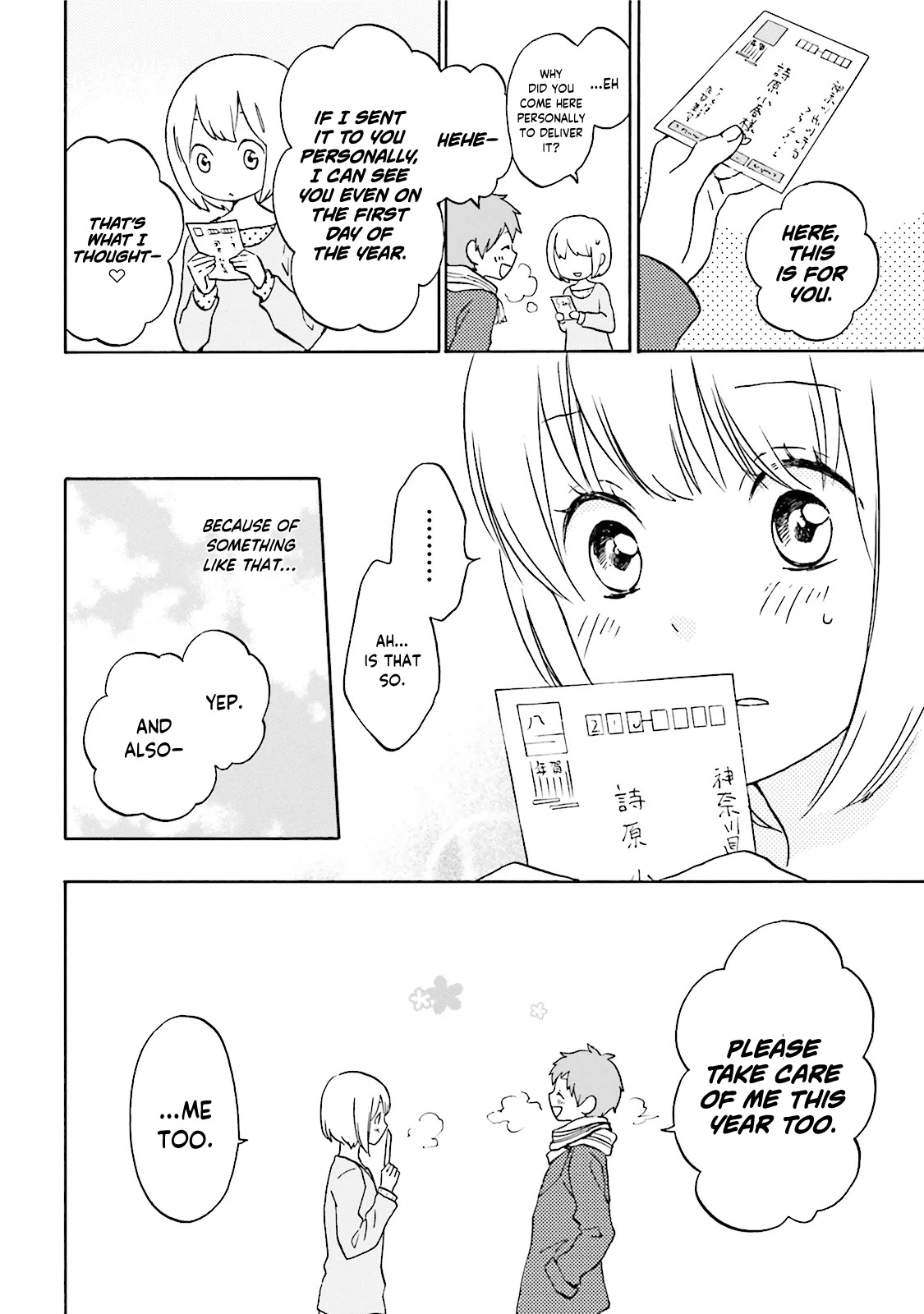 Kokoro Kimiiro Sakura Iro Chapter 27 page 14 - Chapter 27