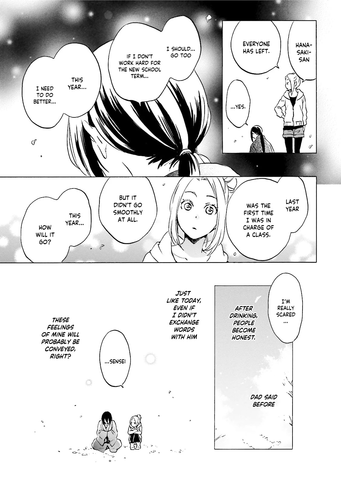 Kokoro Kimiiro Sakura Iro Chapter 33 page 12 - Chapter 33