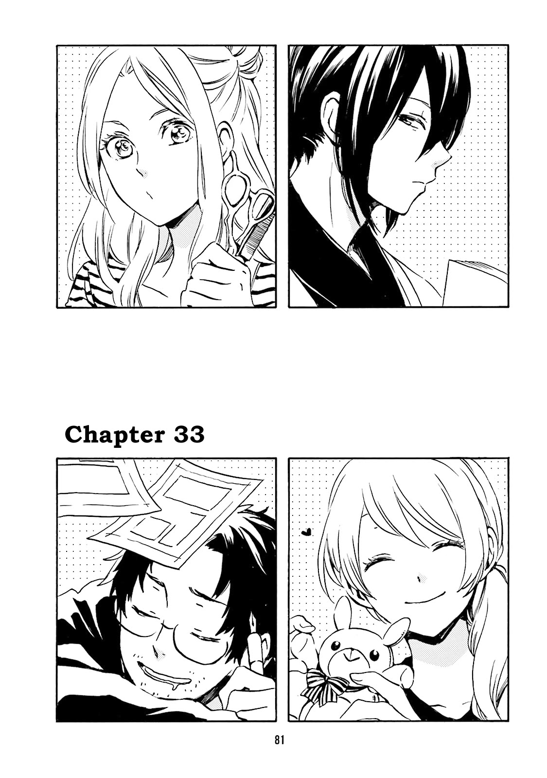 Kokoro Kimiiro Sakura Iro Chapter 33 page 2 - Chapter 33