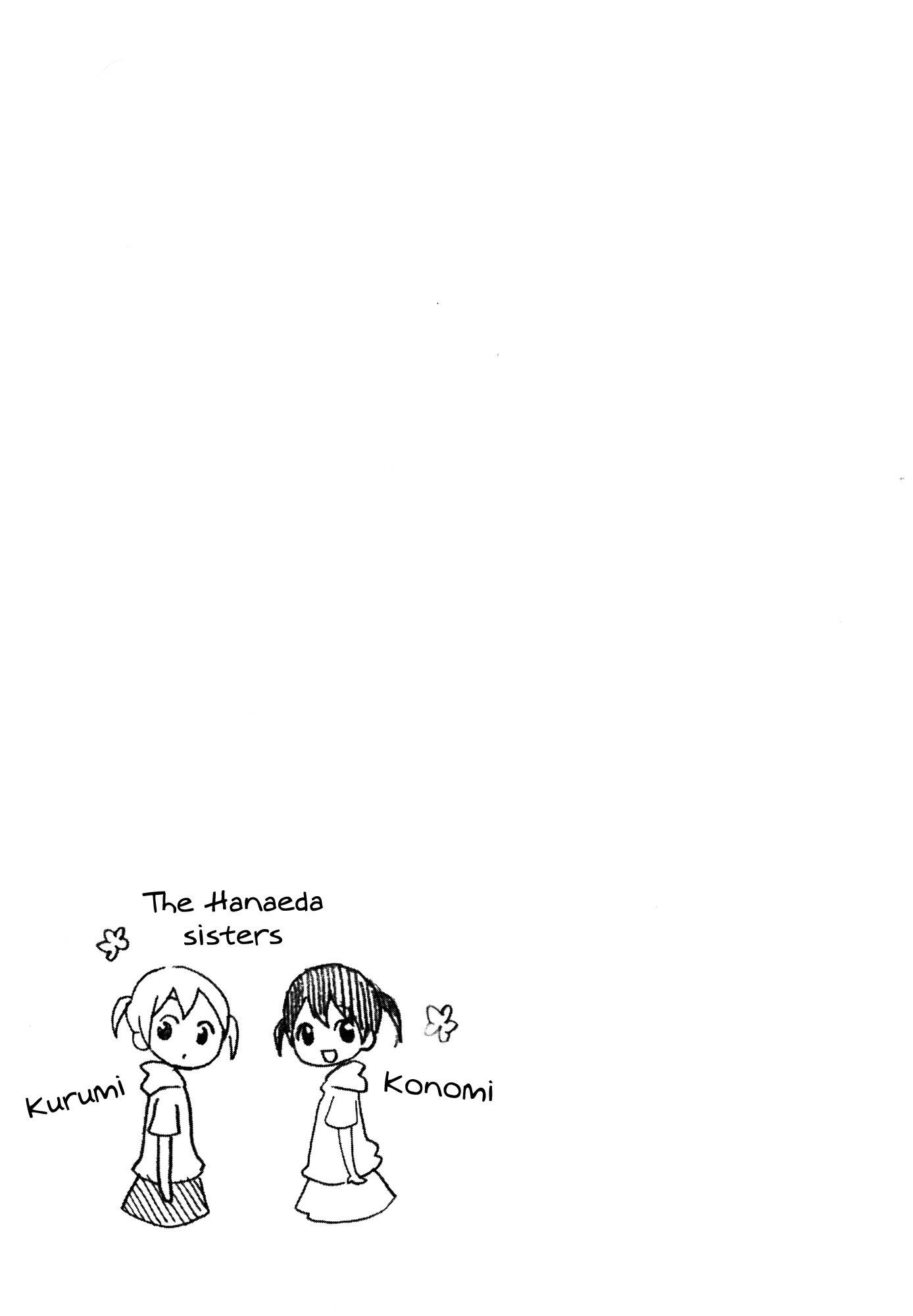 Kokoro Kimiiro Sakura Iro Chapter 4 page 12 - Chapter 4