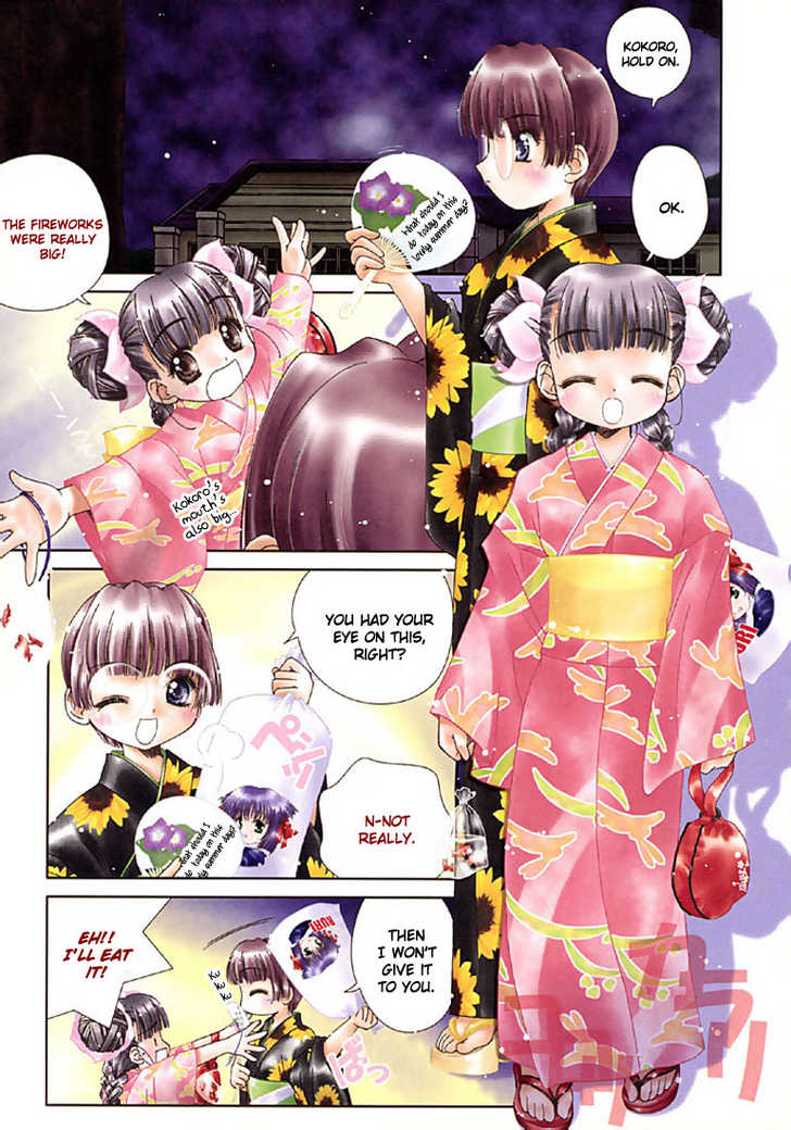 Kokoro Library Chapter 13 page 3 - Chapter 13 : 013-014