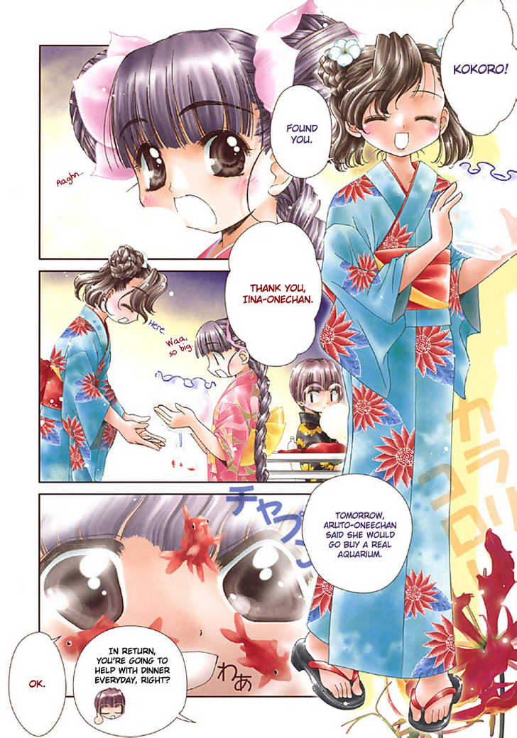Kokoro Library Chapter 13 page 4 - Chapter 13 : 013-014