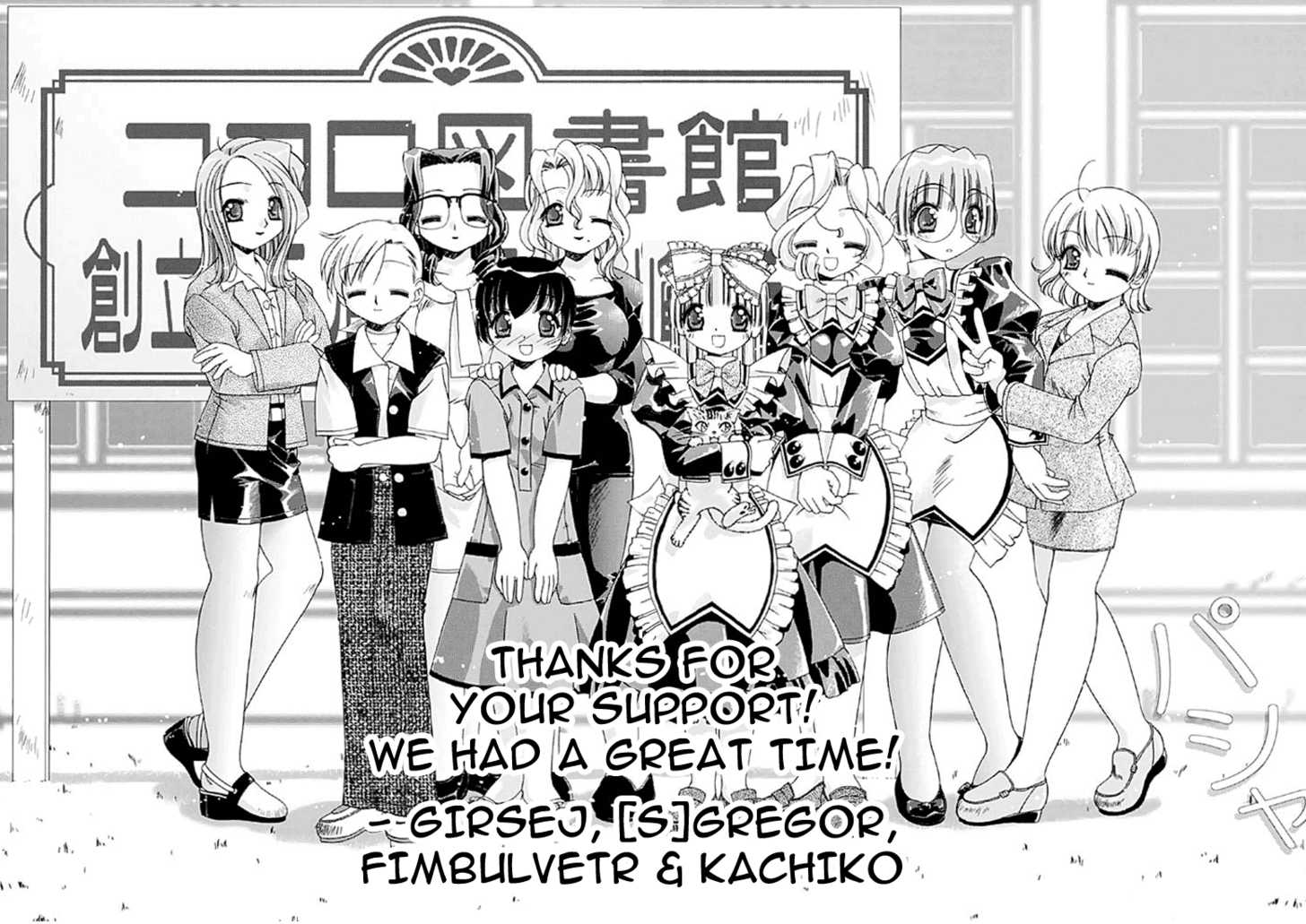 Kokoro Library Chapter 17 page 24 - Chapter 17 : 017-018