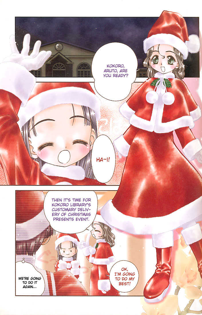 Kokoro Library Chapter 17 page 3 - Chapter 17 : 017-018