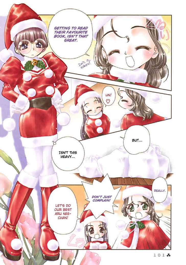 Kokoro Library Chapter 17 page 5 - Chapter 17 : 017-018