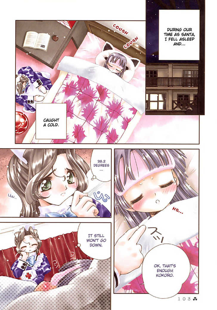 Kokoro Library Chapter 17 page 7 - Chapter 17 : 017-018