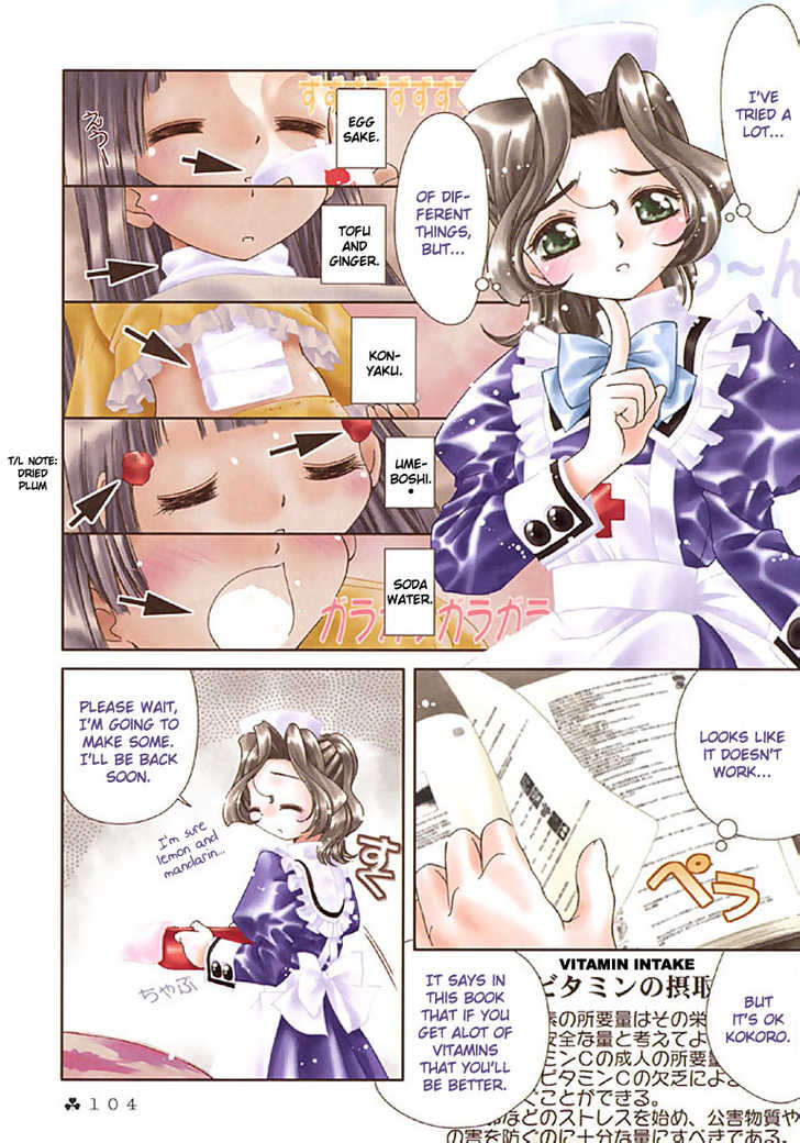 Kokoro Library Chapter 17 page 8 - Chapter 17 : 017-018