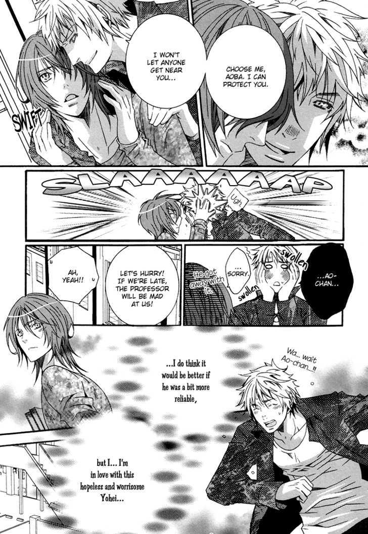 Kokoro Logic Chapter 0 page 12 - Chapter 0