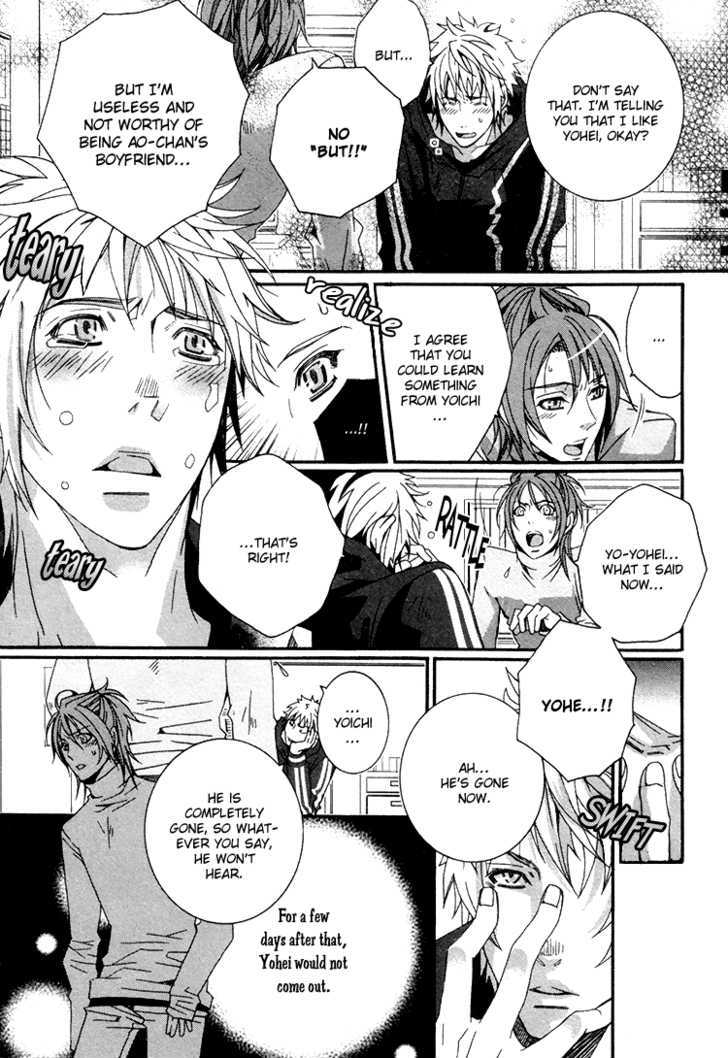Kokoro Logic Chapter 0 page 14 - Chapter 0