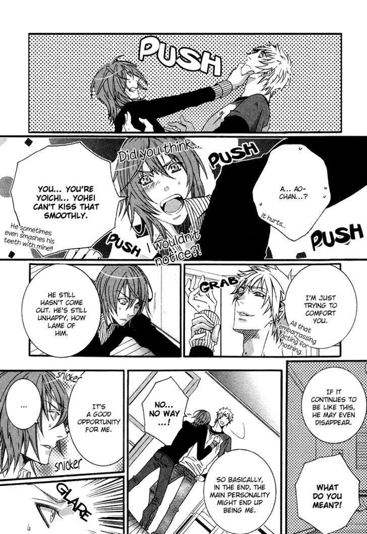 Kokoro Logic Chapter 0 page 17 - Chapter 0
