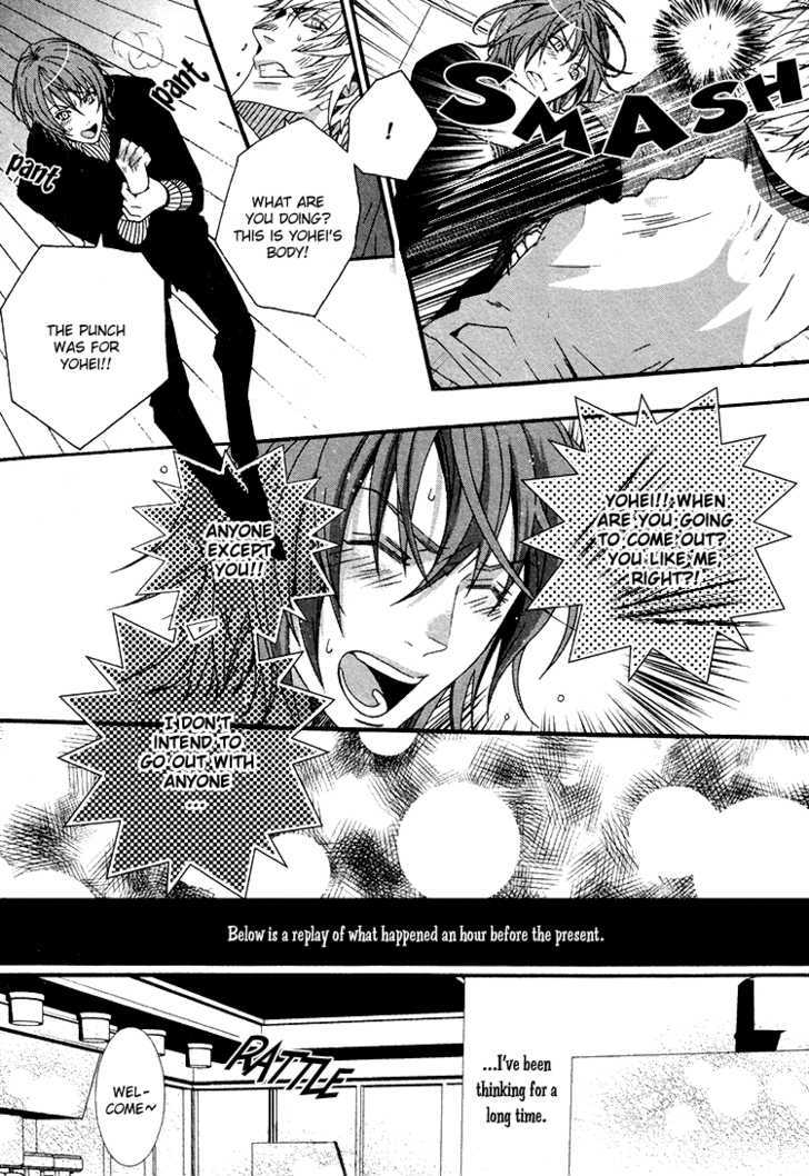 Kokoro Logic Chapter 0 page 18 - Chapter 0