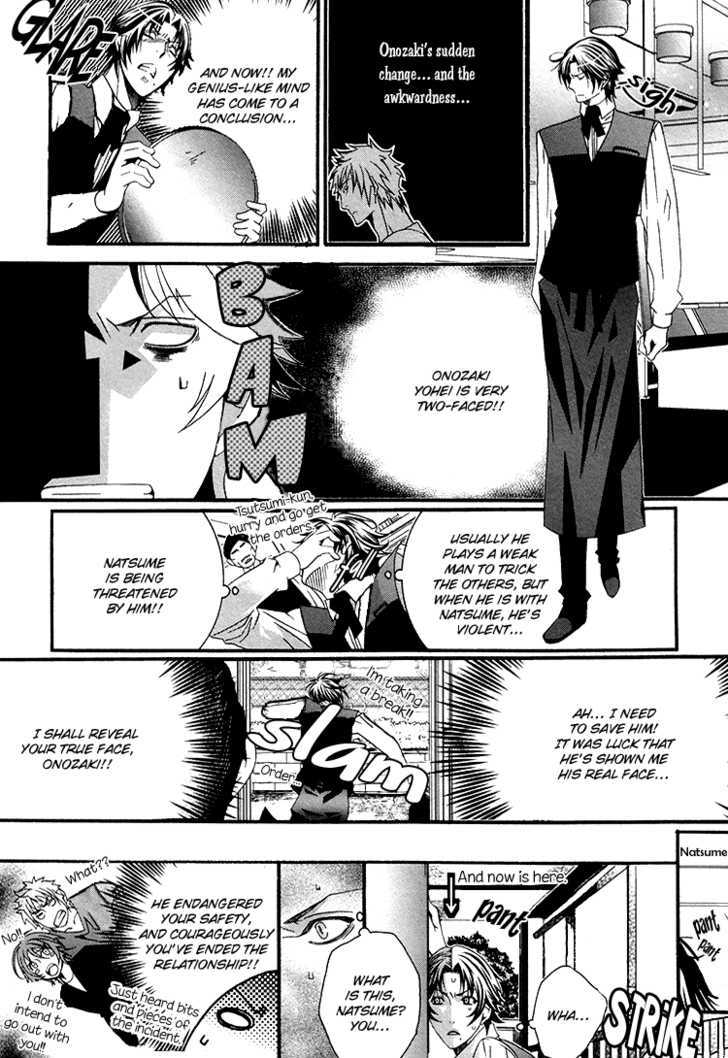 Kokoro Logic Chapter 0 page 19 - Chapter 0