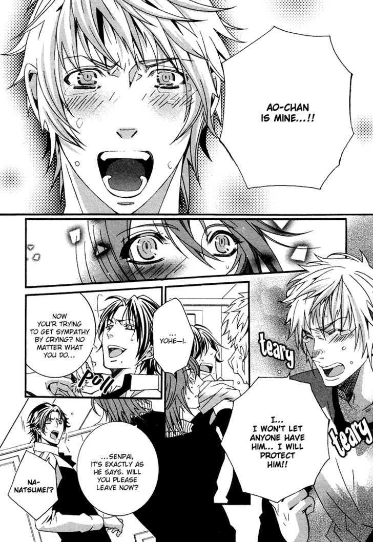 Kokoro Logic Chapter 0 page 21 - Chapter 0