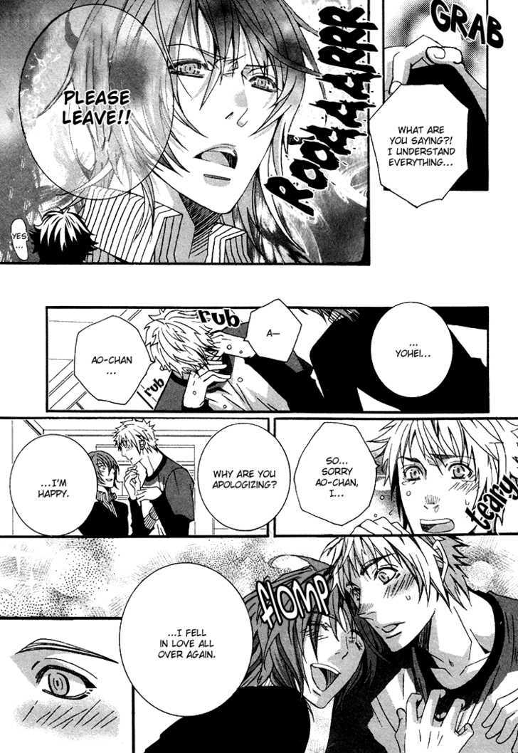 Kokoro Logic Chapter 0 page 22 - Chapter 0