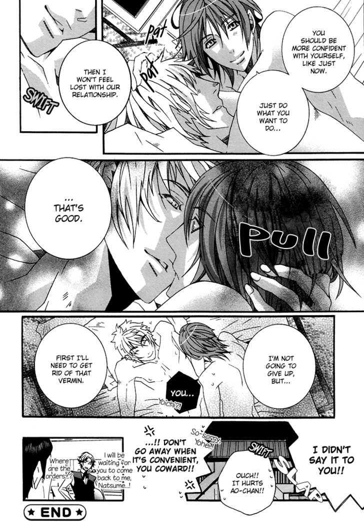 Kokoro Logic Chapter 0 page 27 - Chapter 0