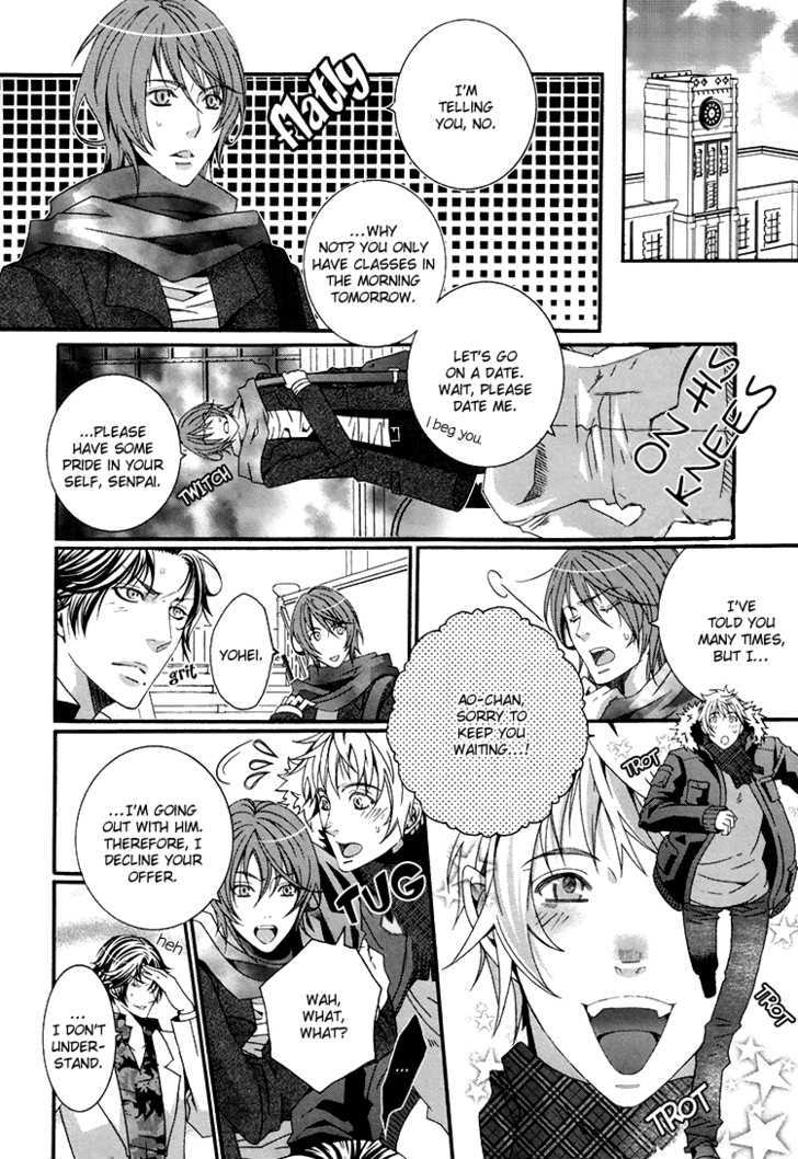Kokoro Logic Chapter 0 page 3 - Chapter 0