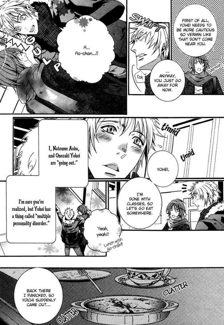 Kokoro Logic Chapter 0 page 5 - Chapter 0