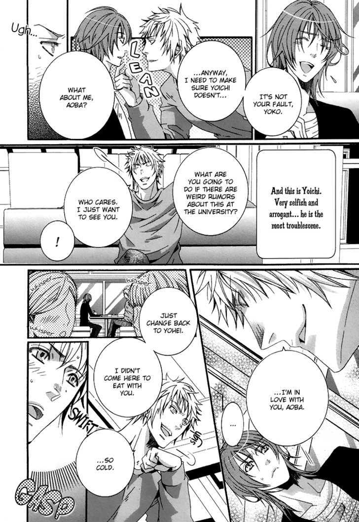 Kokoro Logic Chapter 0 page 7 - Chapter 0