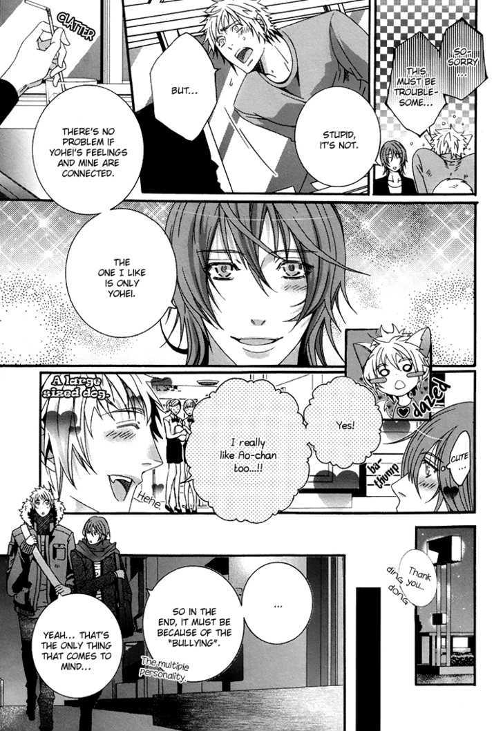 Kokoro Logic Chapter 0 page 8 - Chapter 0