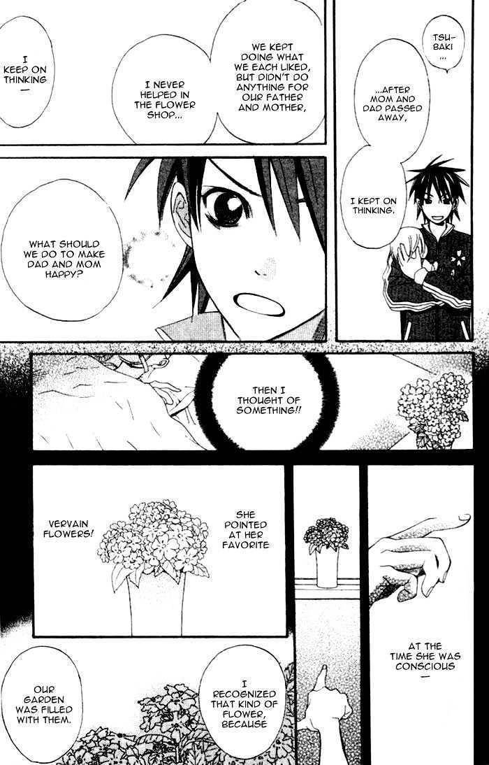 Kokoro ni Hana wo!! Chapter 1 page 16 - Chapter 1