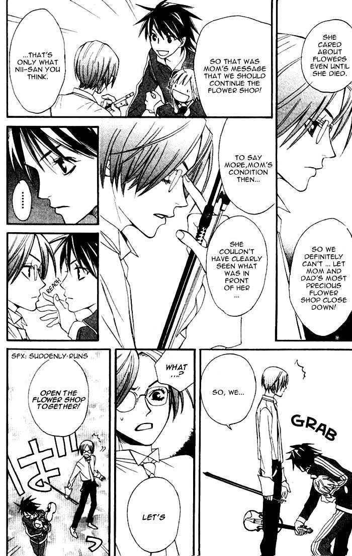 Kokoro ni Hana wo!! Chapter 1 page 17 - Chapter 1