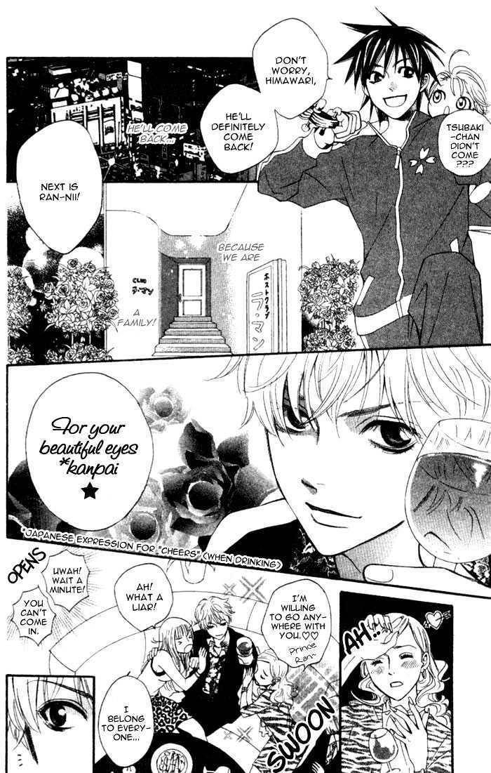 Kokoro ni Hana wo!! Chapter 1 page 19 - Chapter 1