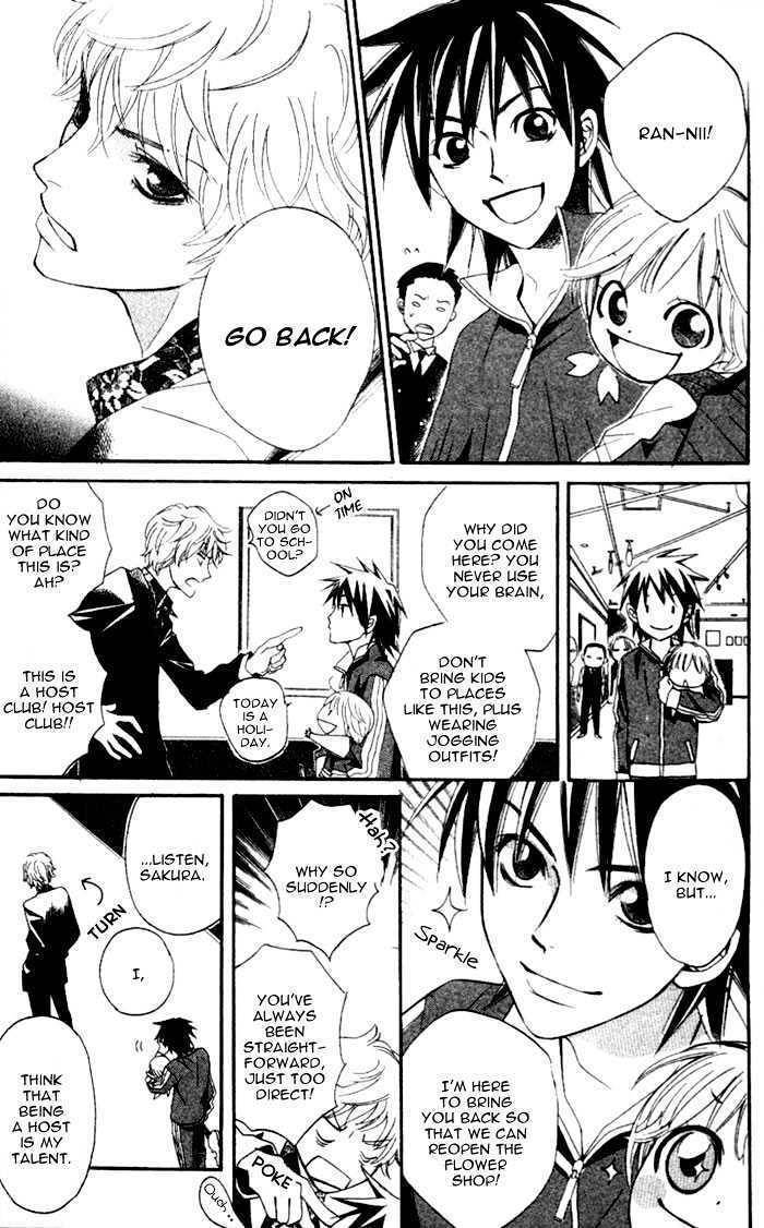 Kokoro ni Hana wo!! Chapter 1 page 20 - Chapter 1