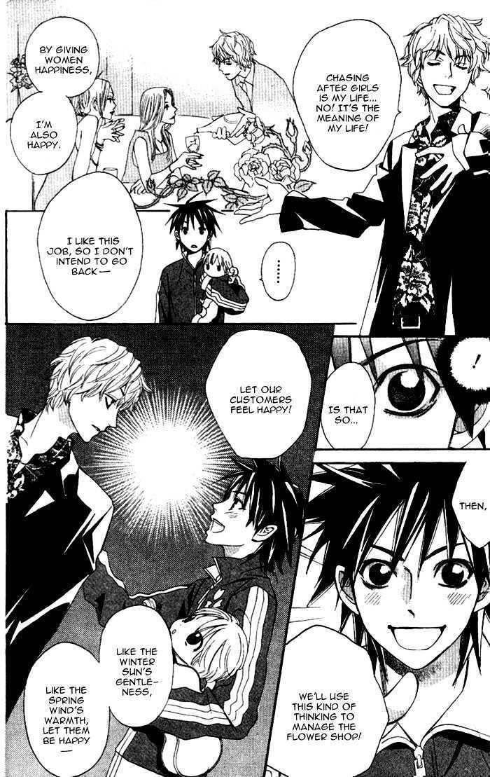 Kokoro ni Hana wo!! Chapter 1 page 21 - Chapter 1
