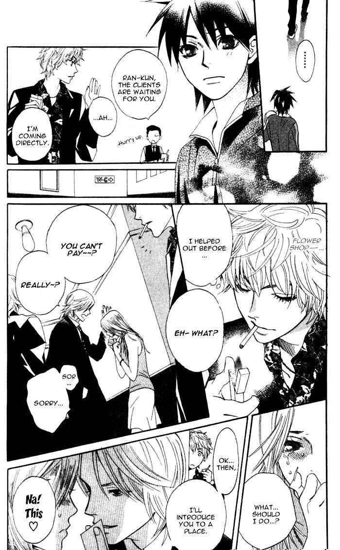 Kokoro ni Hana wo!! Chapter 1 page 23 - Chapter 1